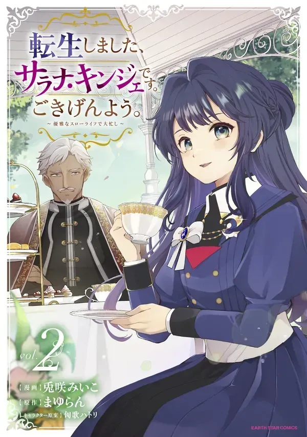 Outside Relationship Chapter 27 Online - página 24
