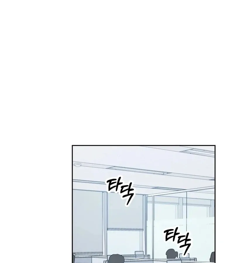 Outside Relationship Chapter 38 Online - página 3