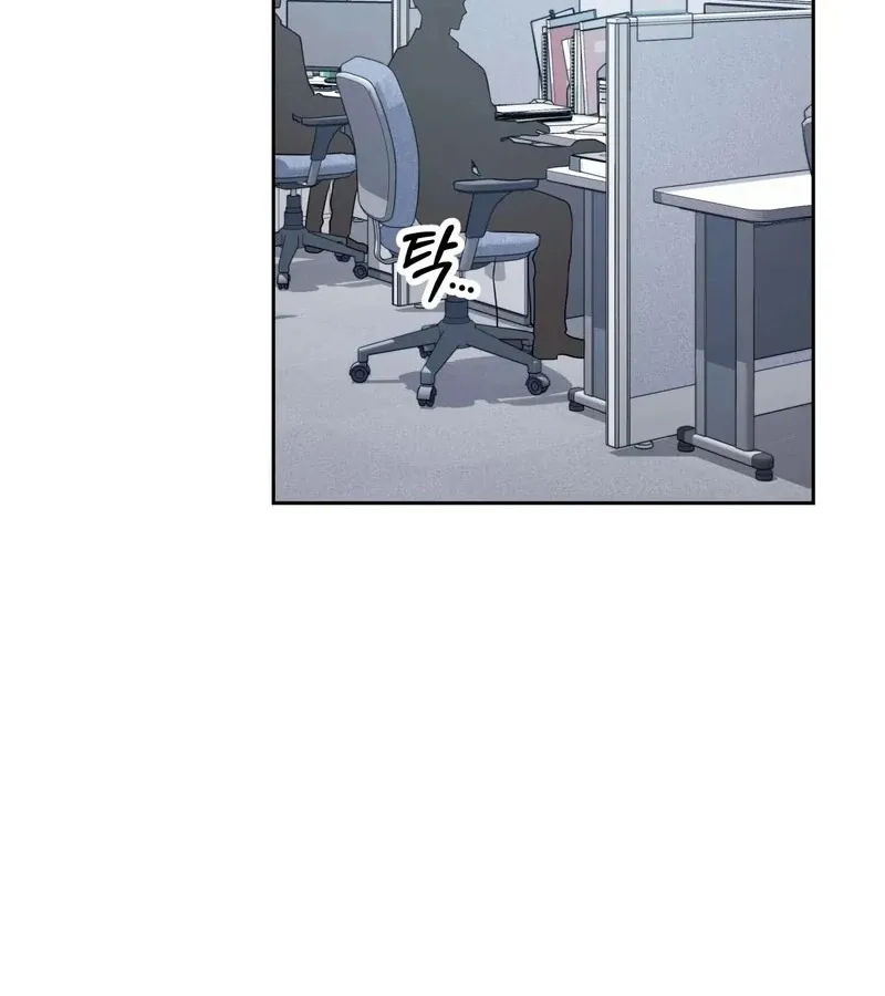 Outside Relationship Chapter 38 Online - página 4