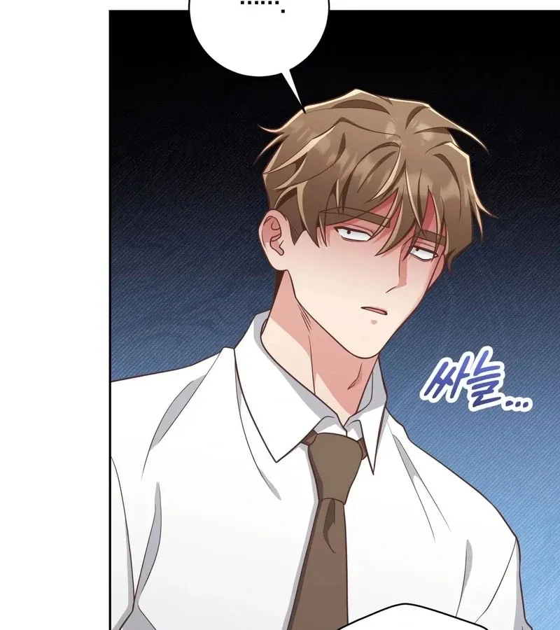 Outside Relationship Chapter 38 Online - página 25