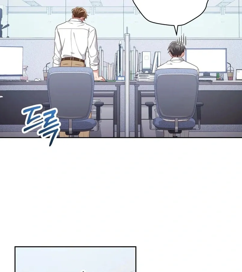 Outside Relationship Chapter 38 Online - página 27