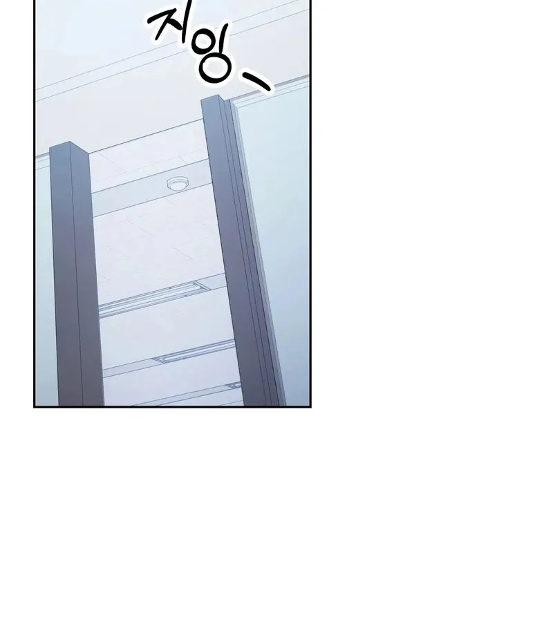 Outside Relationship Chapter 38 Online - página 28