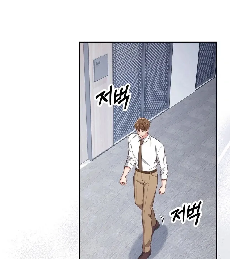 Outside Relationship Chapter 38 Online - página 29