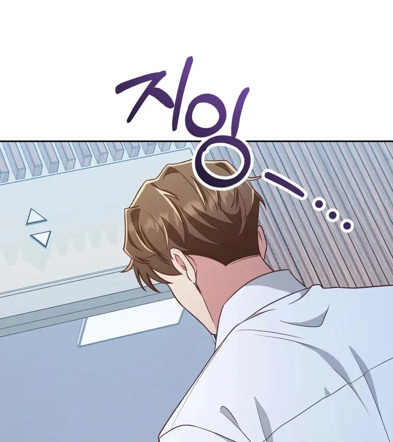 Outside Relationship Chapter 38 Online - página 33