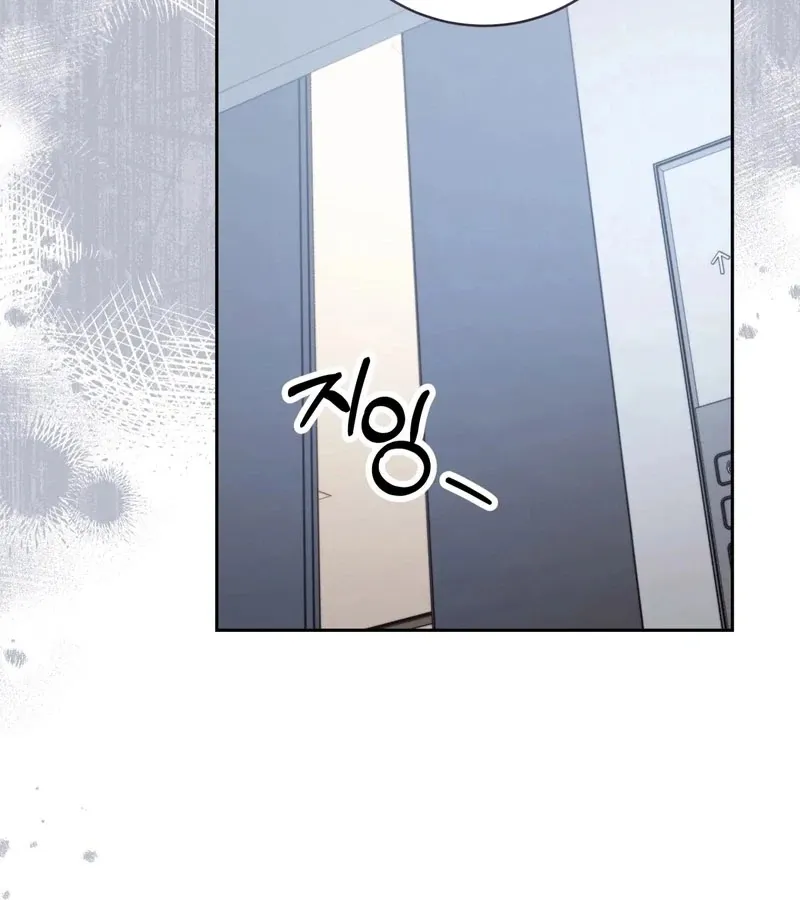 Outside Relationship Chapter 38 Online - página 56