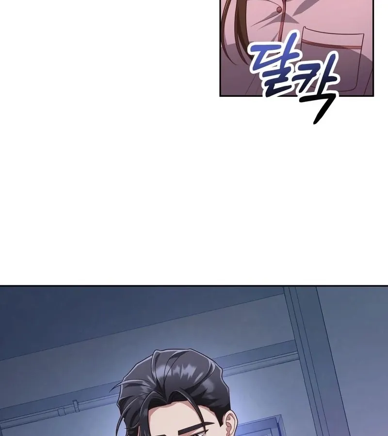 Outside Relationship Chapter 39 Online - página 13