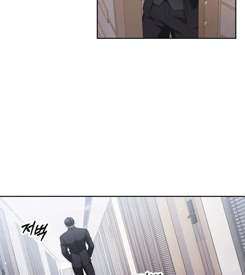 Outside Relationship Chapter 40 Online - página 5