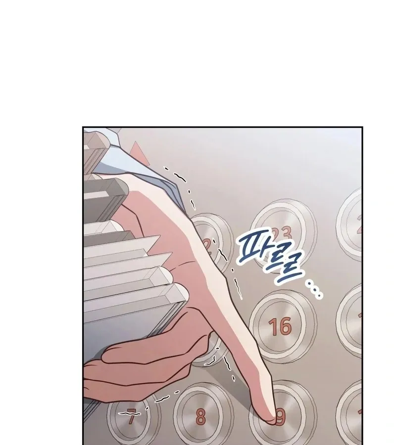Outside Relationship Chapter 40 Online - página 13