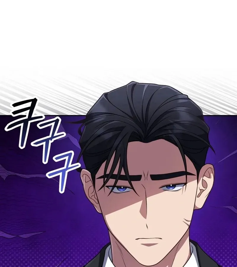 Outside Relationship Chapter 40 Online - página 64