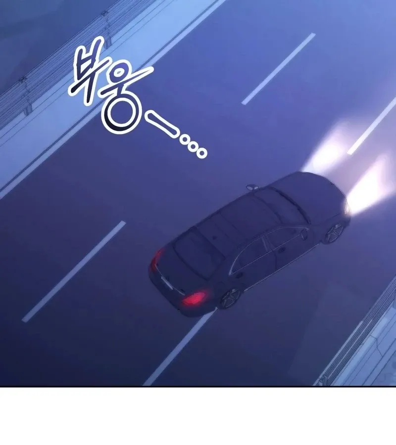 Outside Relationship Chapter 41 Online - página 20