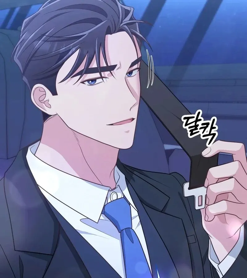 Outside Relationship Chapter 41 Online - página 25