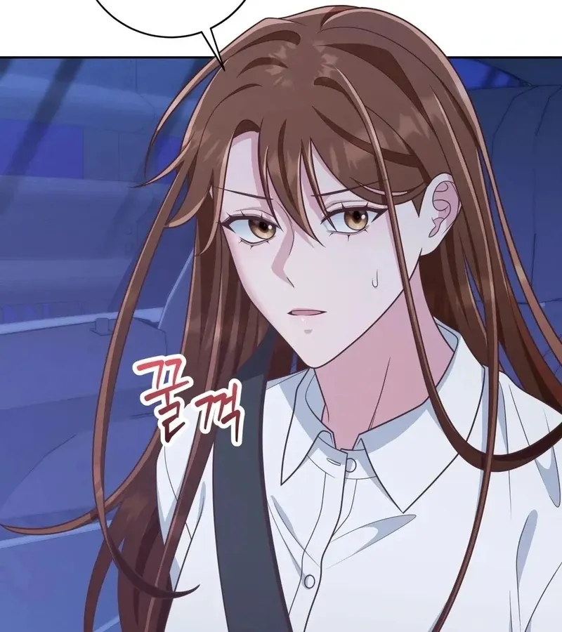 Outside Relationship Chapter 41 Online - página 27