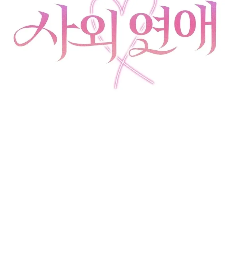 Outside Relationship Chapter 41 Online - página 35