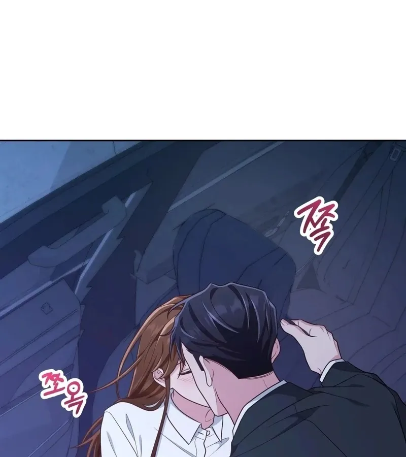 Outside Relationship Chapter 41 Online - página 36