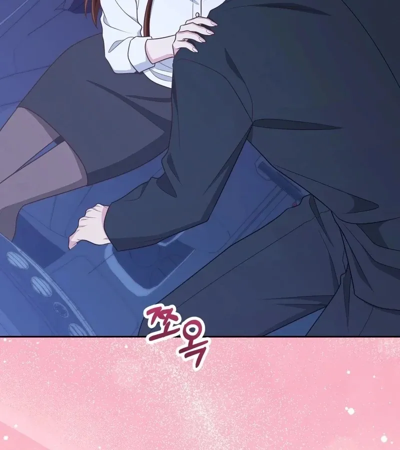 Outside Relationship Chapter 41 Online - página 37