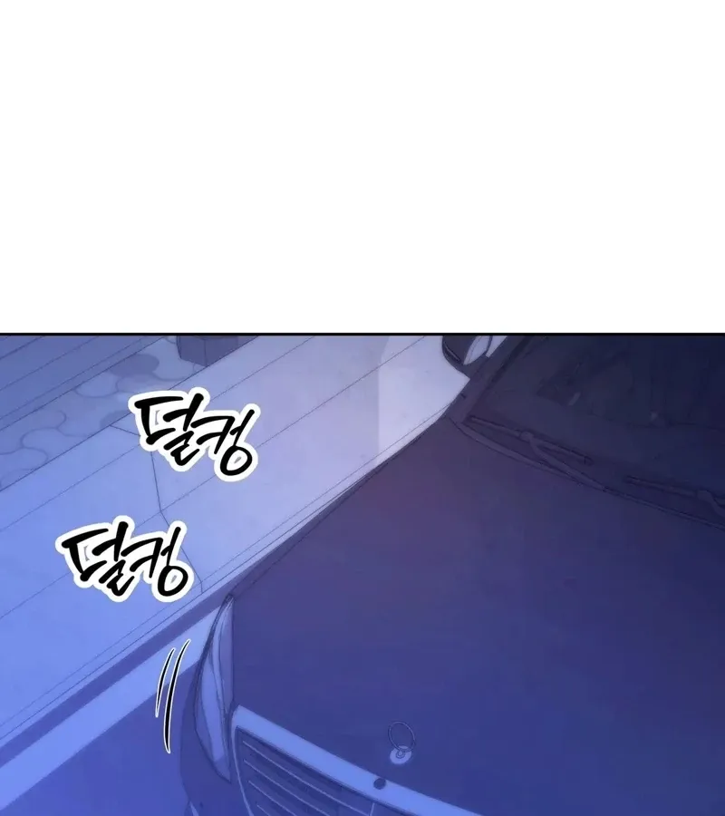 Outside Relationship Chapter 41 Online - página 57