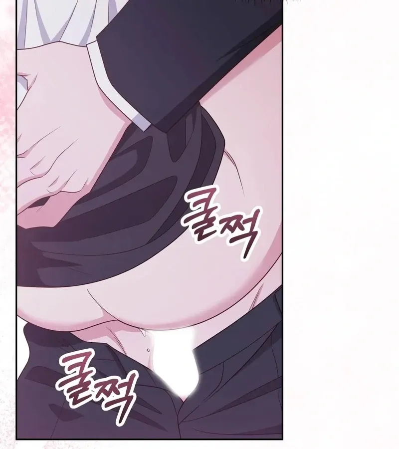 Outside Relationship Chapter 41 Online - página 69