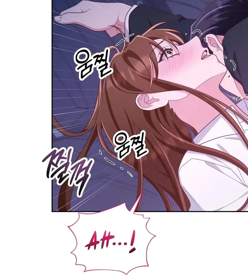 Outside Relationship Chapter 41 Online - página 73