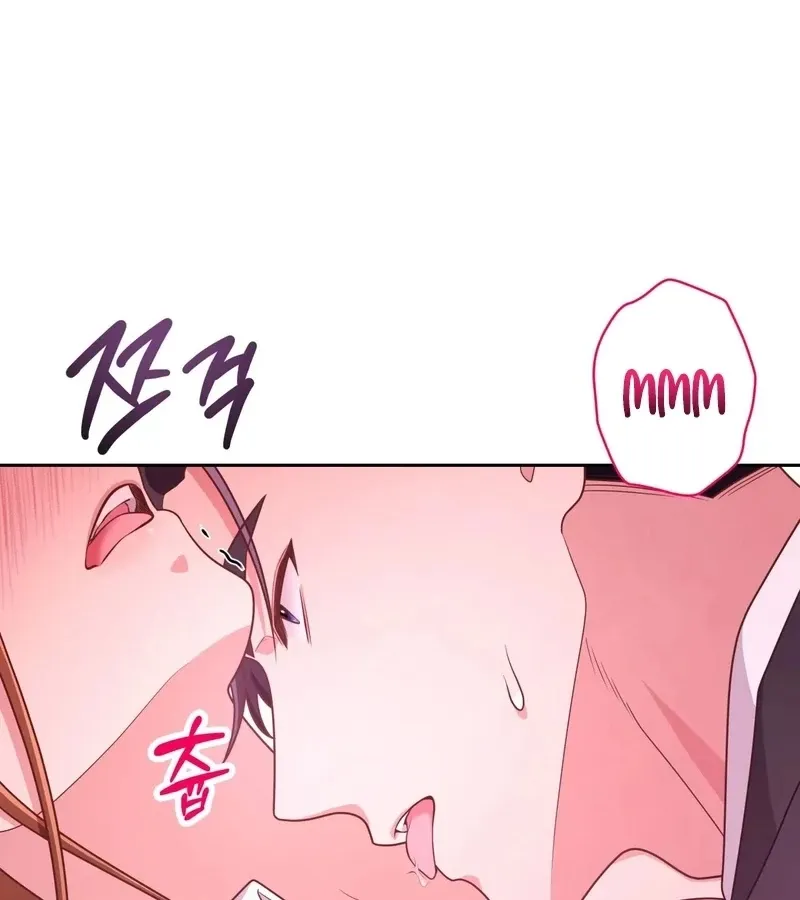 Outside Relationship Chapter 41 Online - página 74