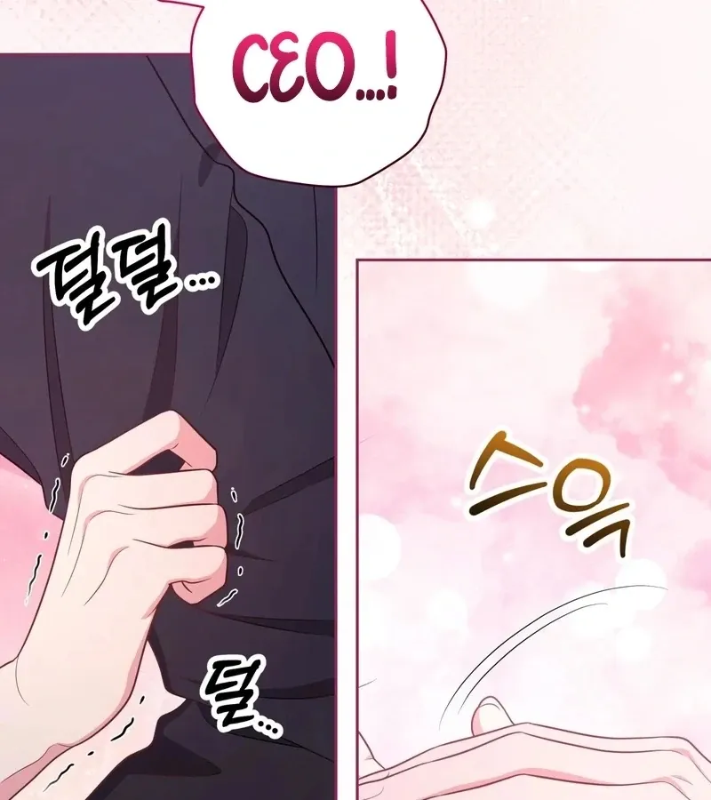 Outside Relationship Chapter 41 Online - página 76