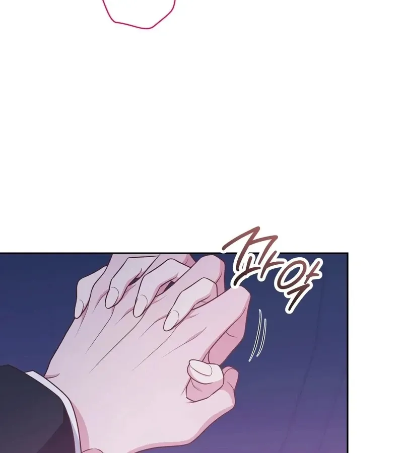 Outside Relationship Chapter 41 Online - página 84