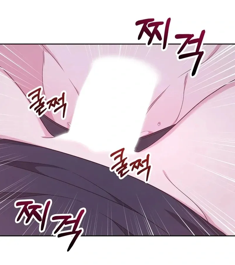 Outside Relationship Chapter 41 Online - página 87