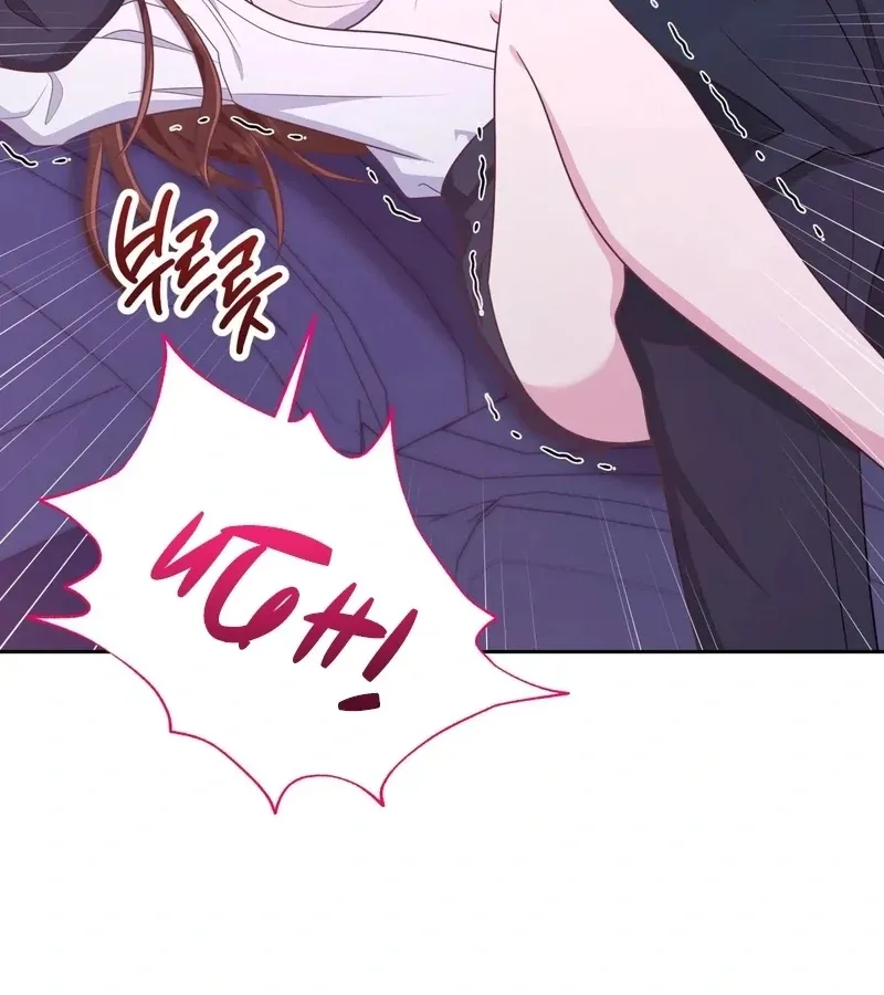 Outside Relationship Chapter 41 Online - página 91