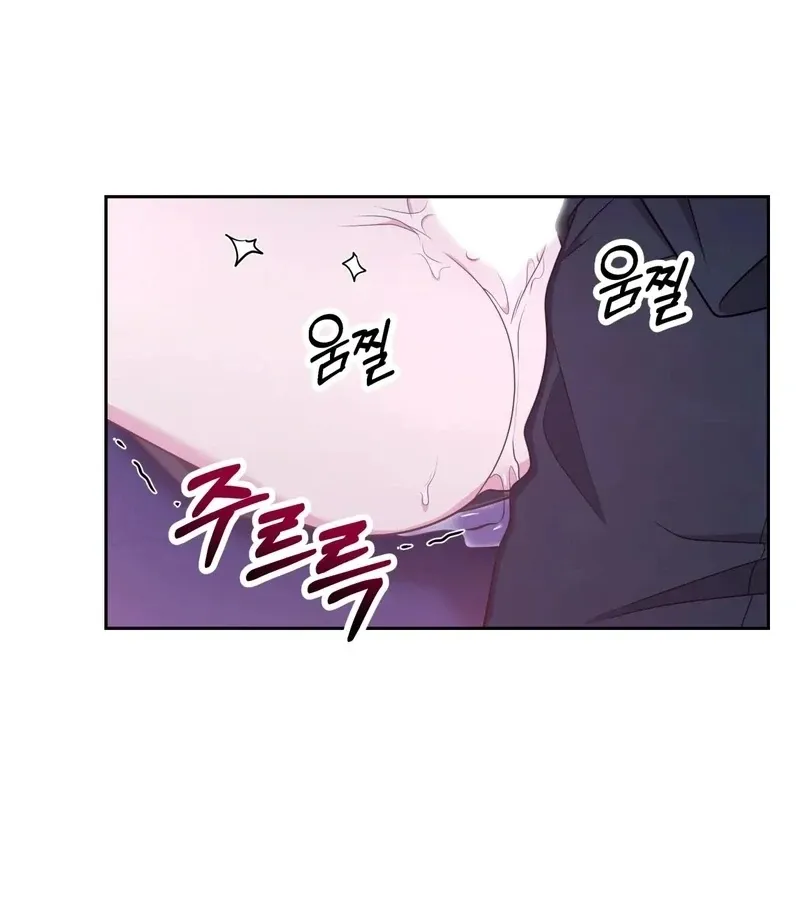 Outside Relationship Chapter 41 Online - página 92
