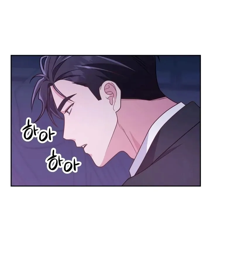 Outside Relationship Chapter 41 Online - página 93