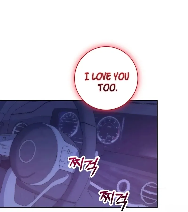 Outside Relationship Chapter 41 Online - página 110