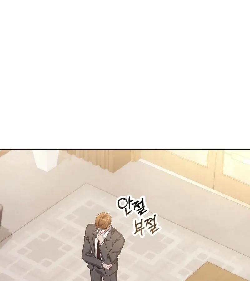 Outside Relationship Chapter 43 Online - página 73