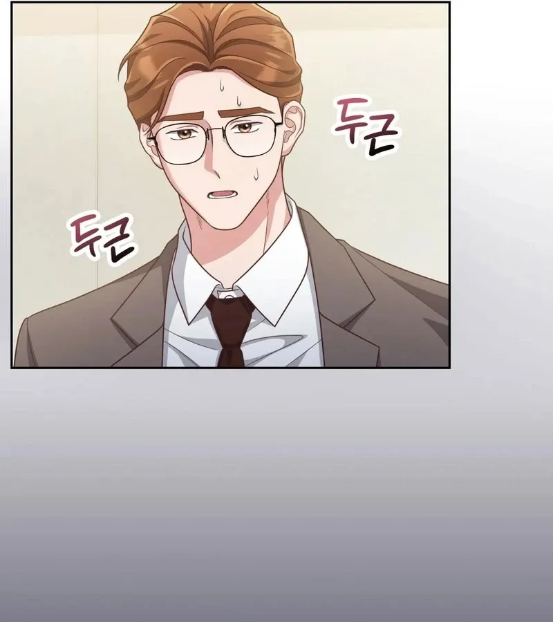 Outside Relationship Chapter 43 Online - página 79