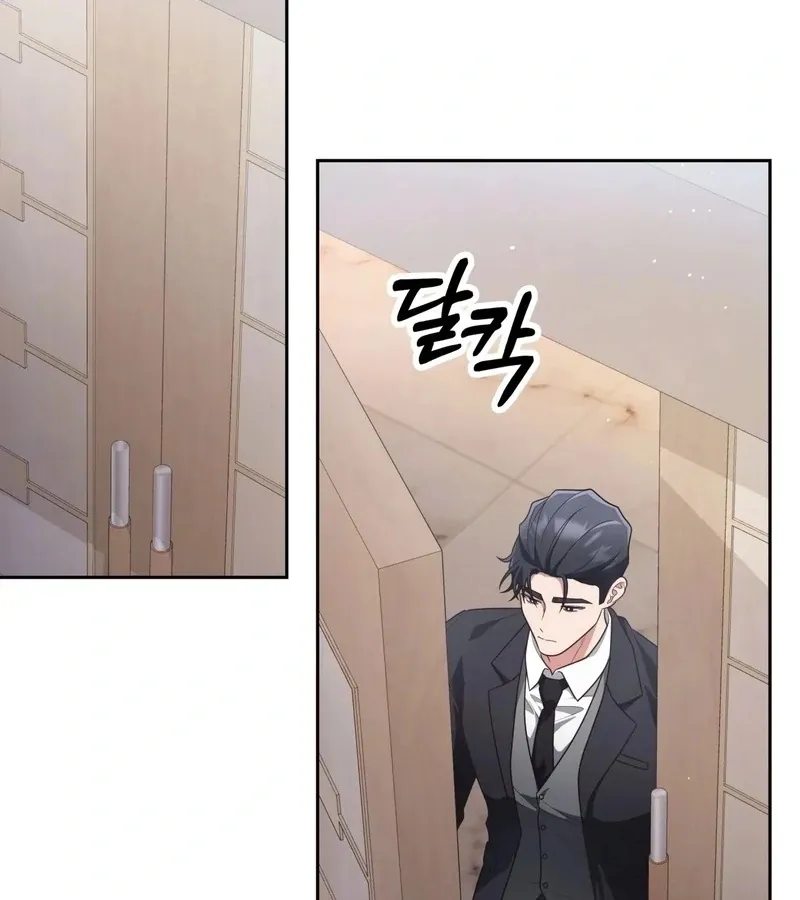 Outside Relationship Chapter 44 Online - página 4