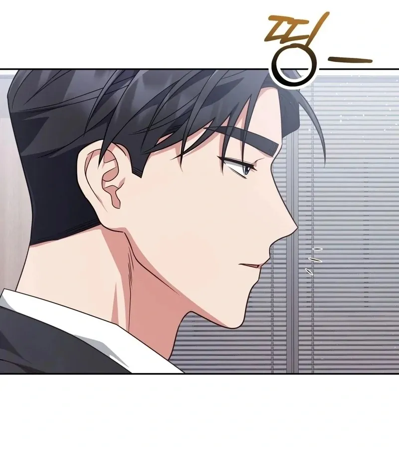 Outside Relationship Chapter 44 Online - página 10