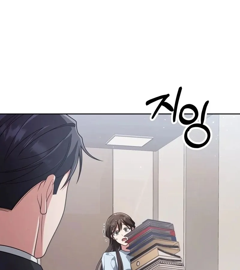 Outside Relationship Chapter 44 Online - página 11