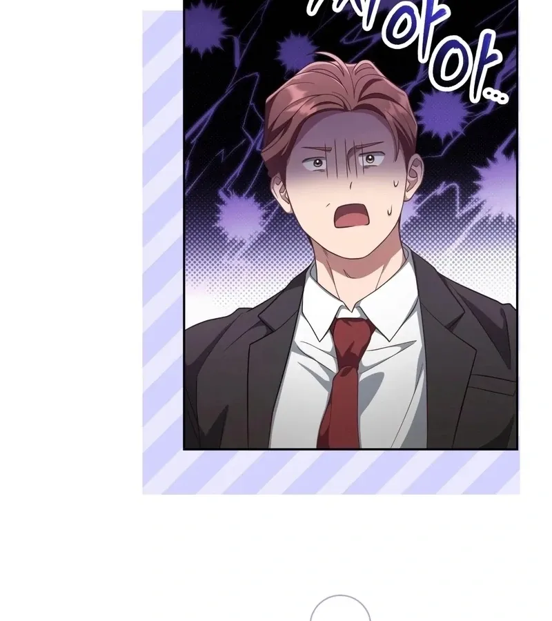 Outside Relationship Chapter 44 Online - página 61
