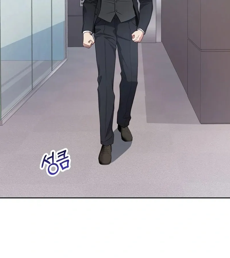 Outside Relationship Chapter 44 Online - página 63
