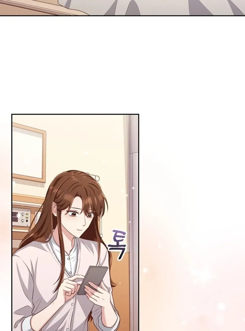 Outside Relationship Chapter 5 Online - página 5