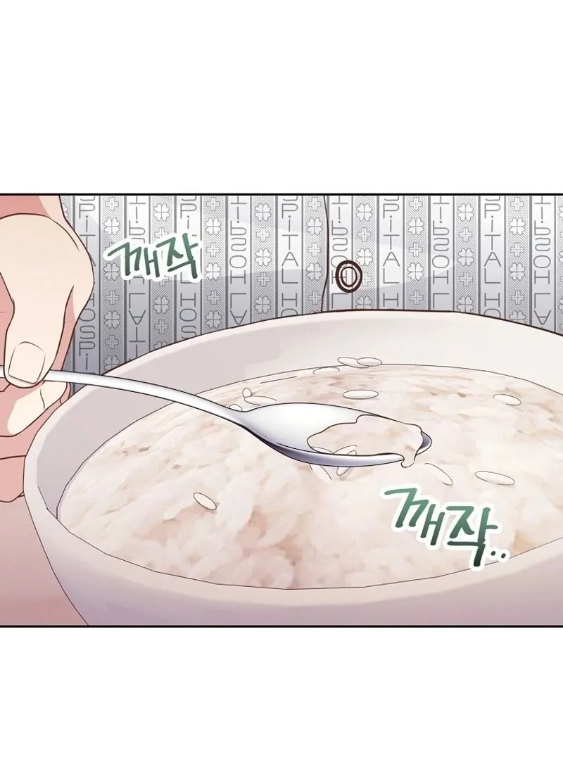 Outside Relationship Chapter 5 Online - página 63