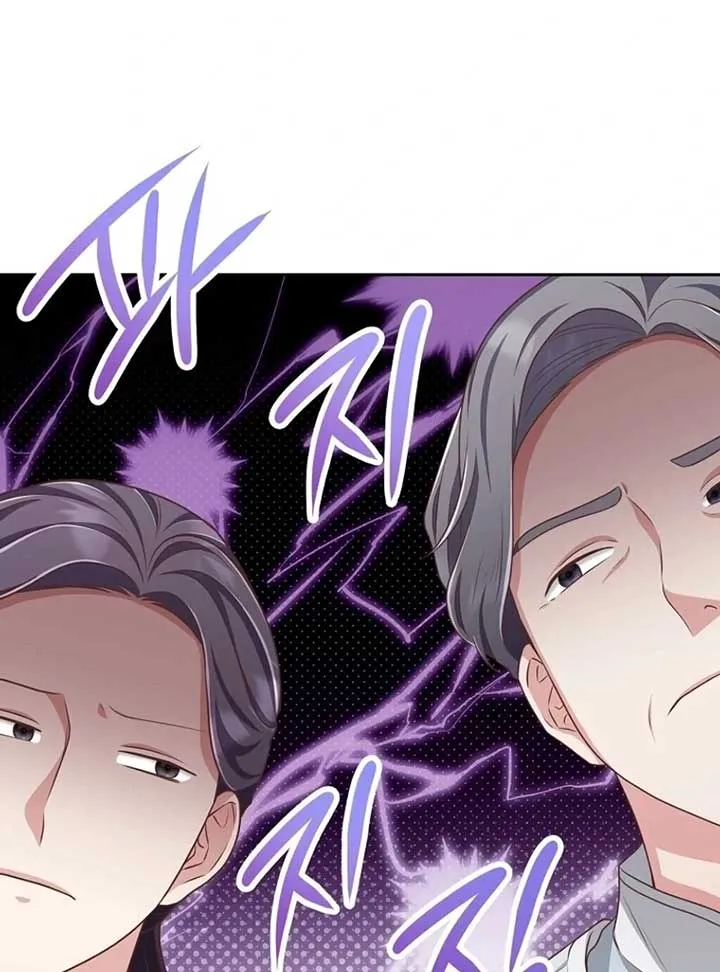 Outside Relationship Chapter 6 Online - página 5