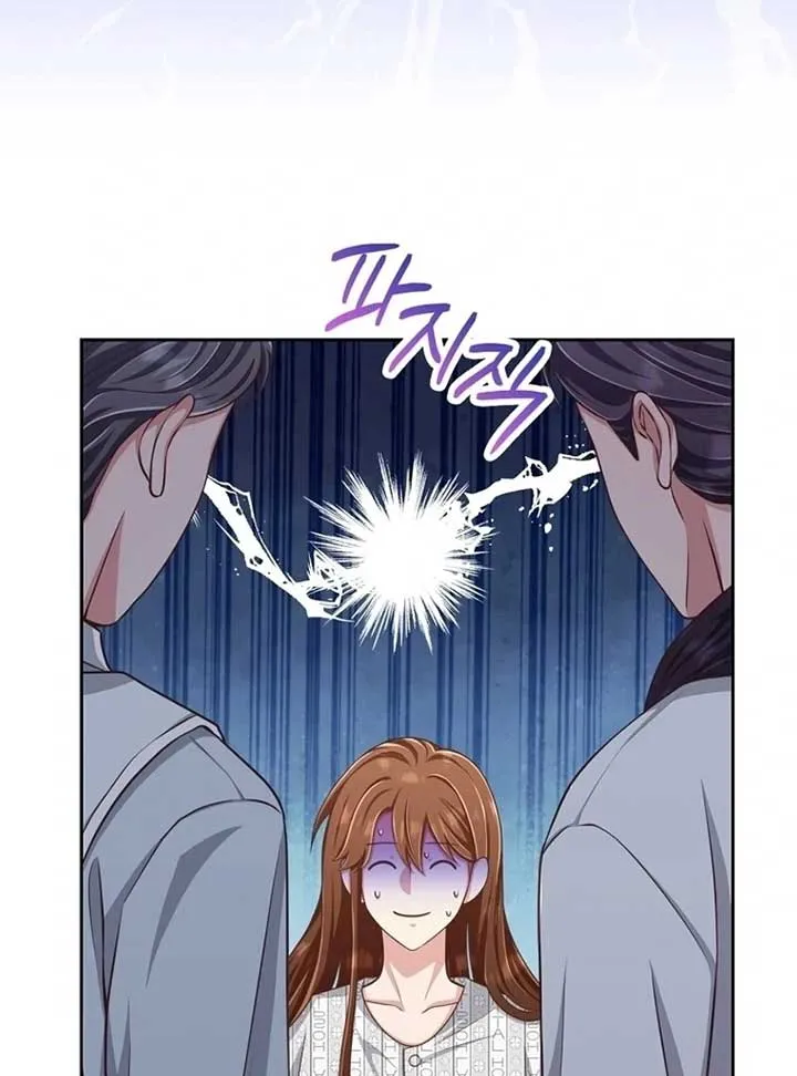 Outside Relationship Chapter 6 Online - página 11