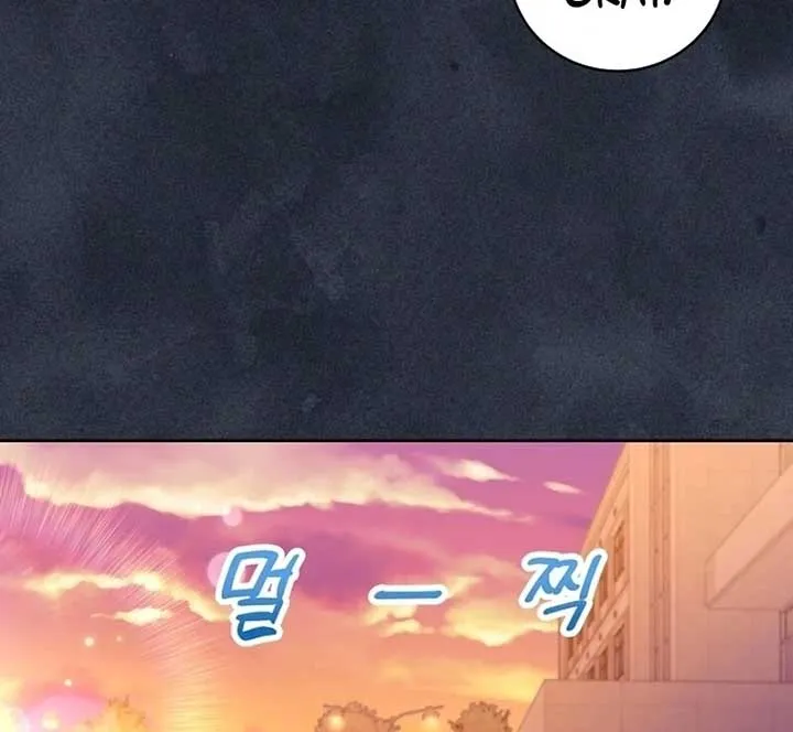 Outside Relationship Chapter 6 Online - página 43