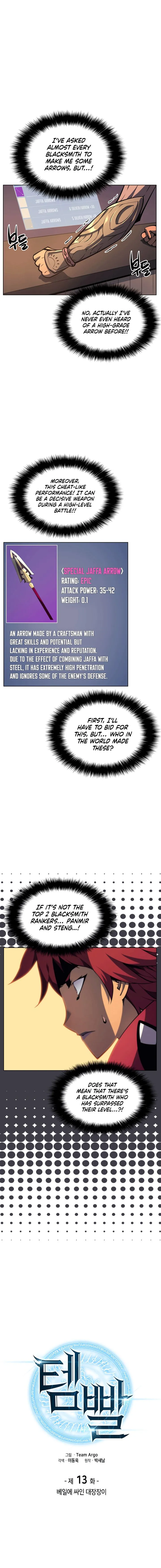 Overgeared Chapter 13 Online - página 2