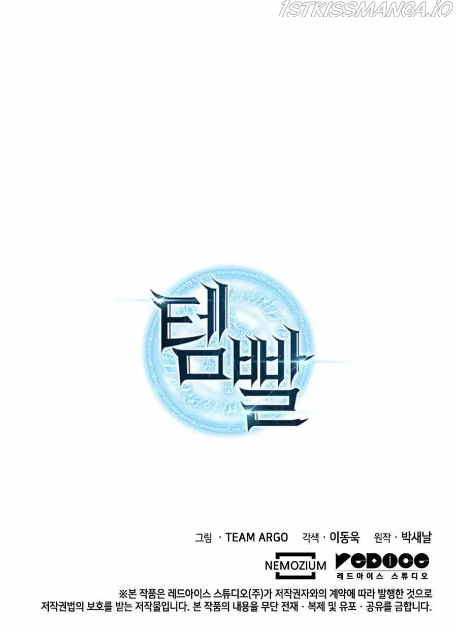 Overgeared Chapter 134 Online - página 28