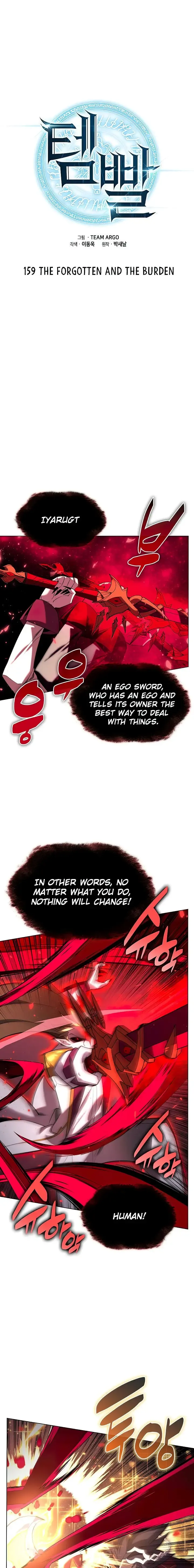 Overgeared Chapter 159 Online - página 1