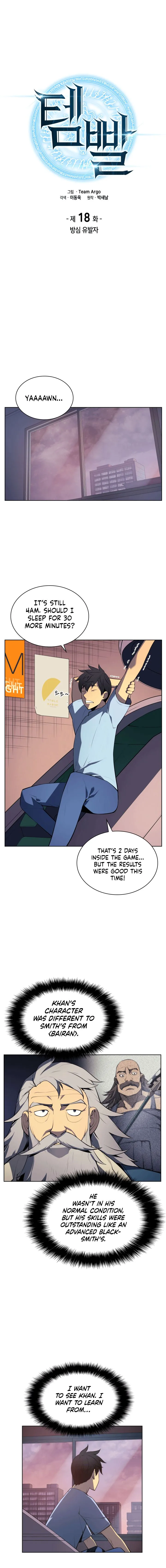 Overgeared Chapter 18 Online - página 5