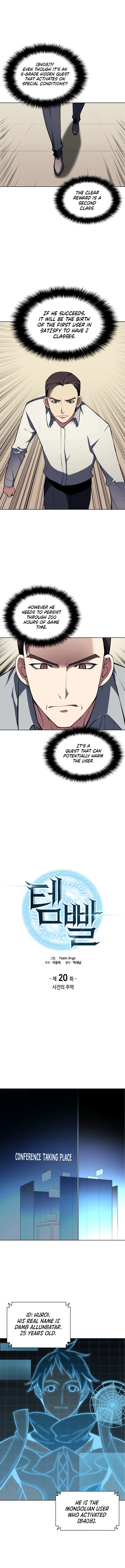 Overgeared Chapter 20 Online - página 3