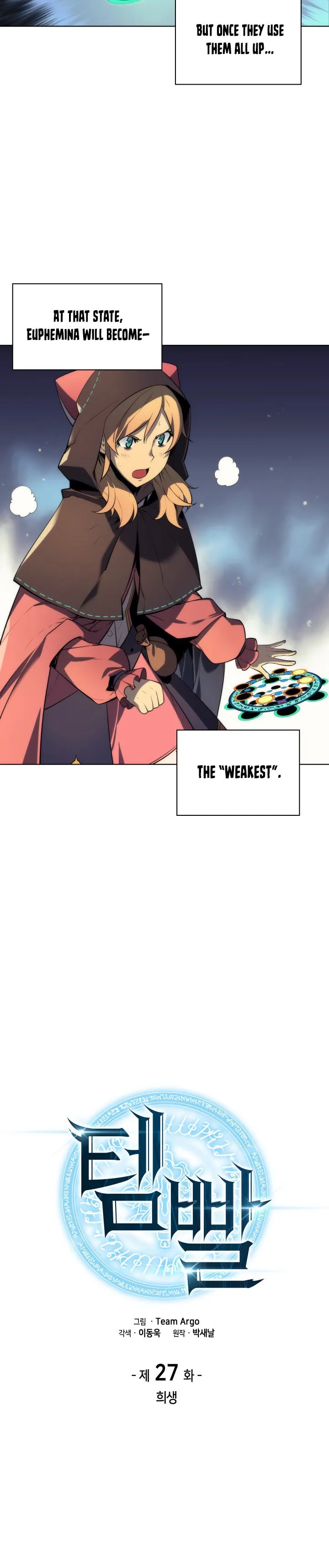 Overgeared Chapter 27 Online - página 4