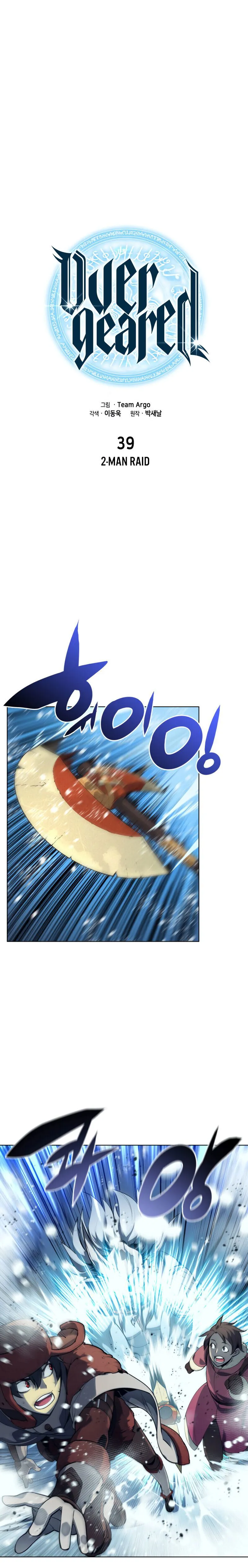 Overgeared Chapter 39 Online - página 9