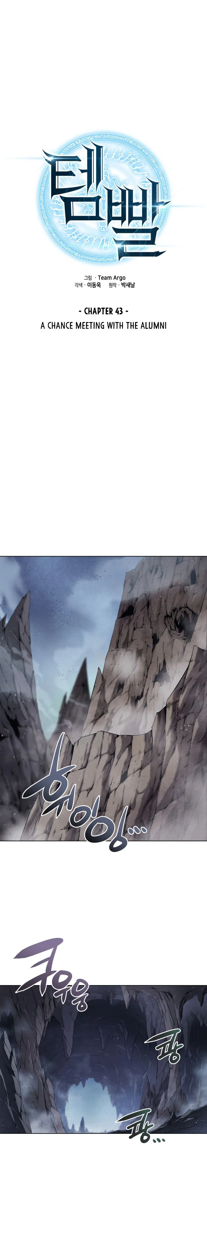 Overgeared Chapter 43 Online - página 2